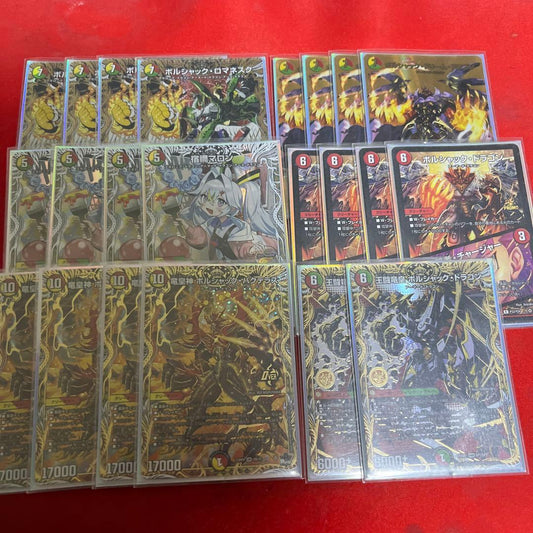 Duel Masters Reesh Borushack Parts High Rate — Japanese