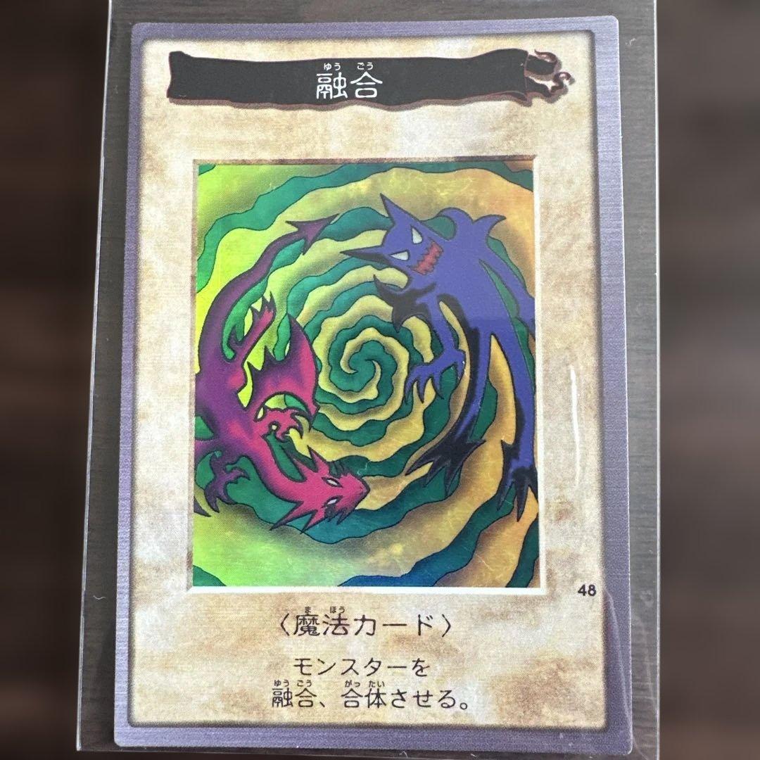 Yu-Gi-Oh Beautiful Condition Yu-Gi-Oh! Fusion — Japanese