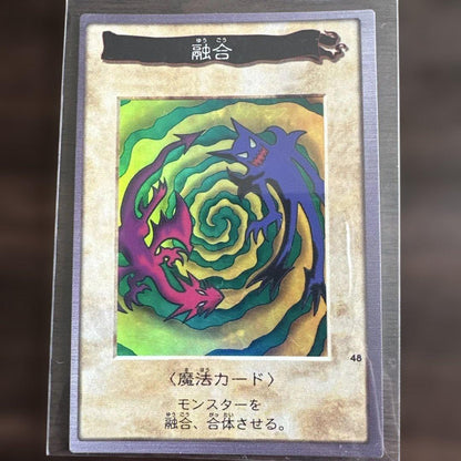 Yu-Gi-Oh Beautiful Condition Yu-Gi-Oh! Fusion — Japanese