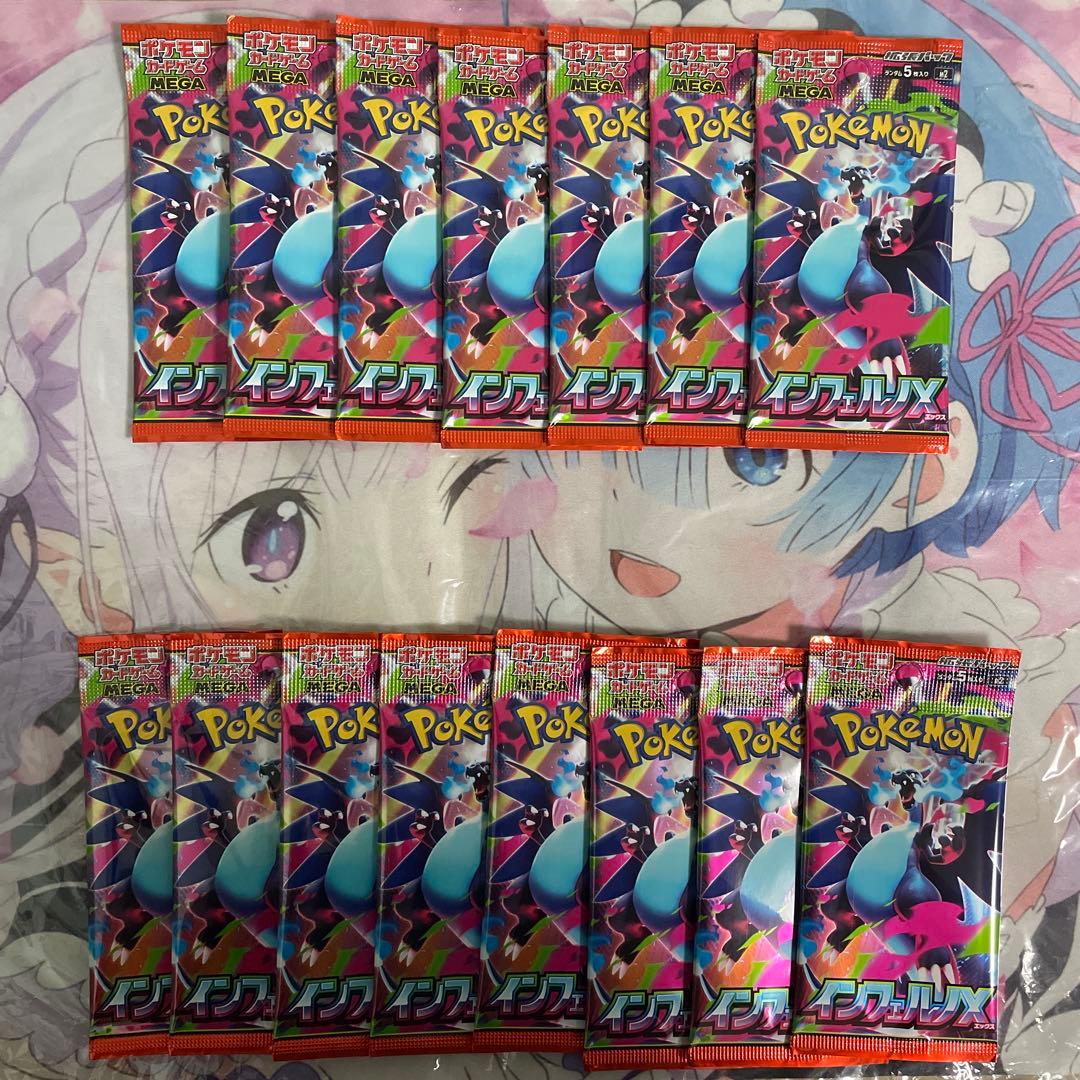 Pokemon Pokémon Card Game Mega Inferno X 15 Pack Loose Pack Pack — Japanese