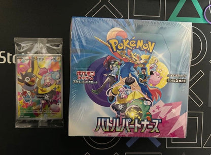 Pokemon Pokémon Card with Shrink Wrap: Battle Partners New Unopened Box — Japanese