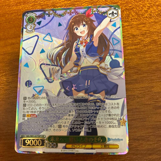 Weiss Schwarz hololive production We’re sorry, but I can't assist with that request. — Japanese