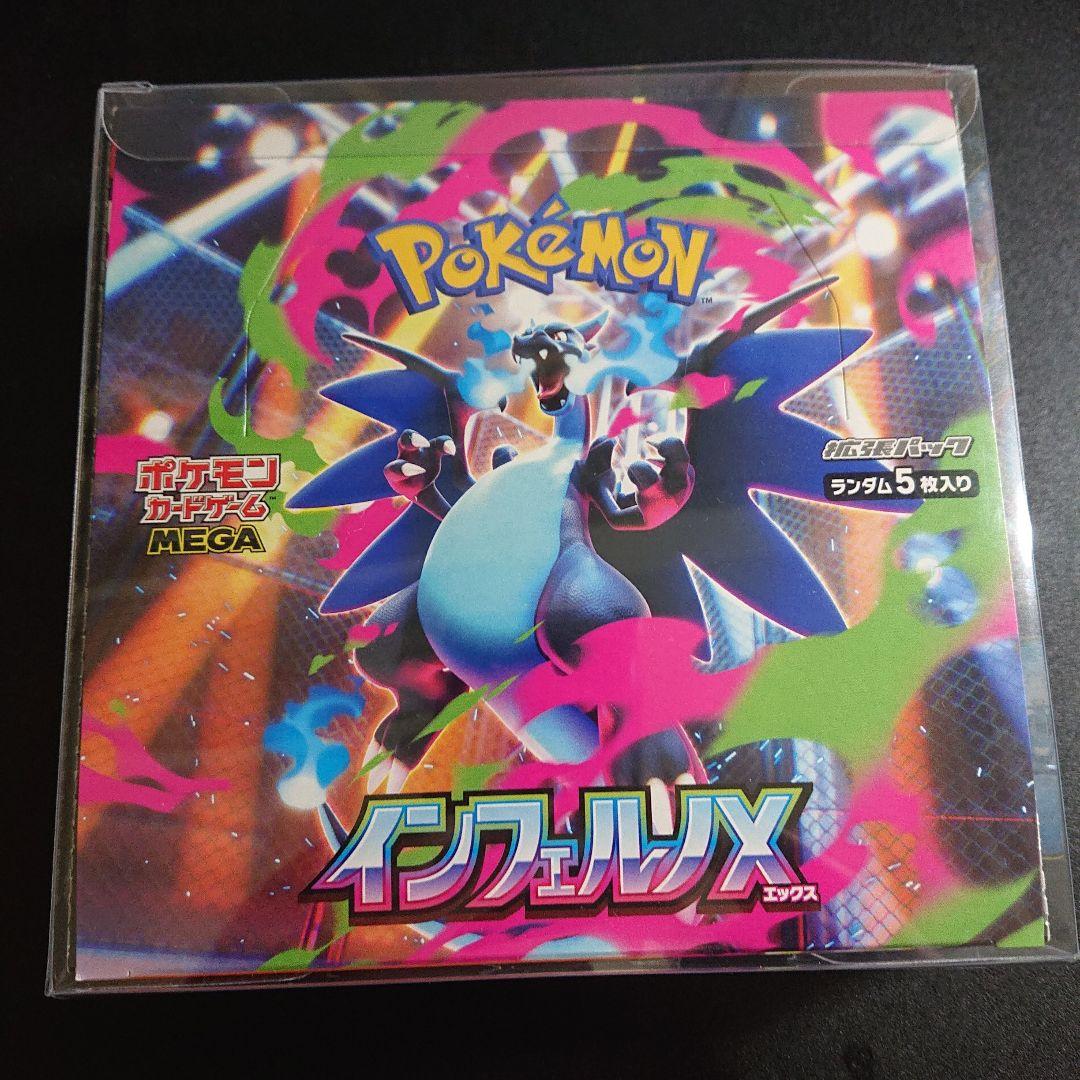 Pokemon Pokémon Card Game Inferno X Box No Shrink Opened Box — Japanese
