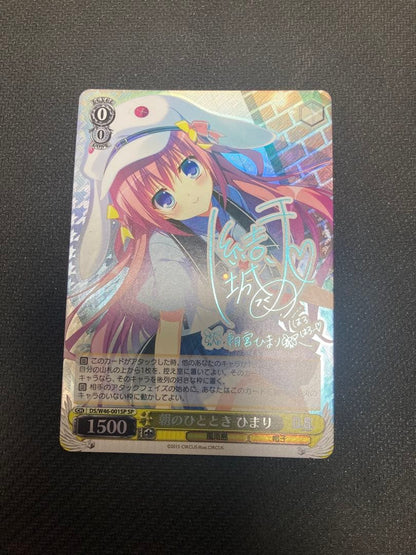 Weiss Schwarz Moment of the Morning Himiari Sign SP — Japanese