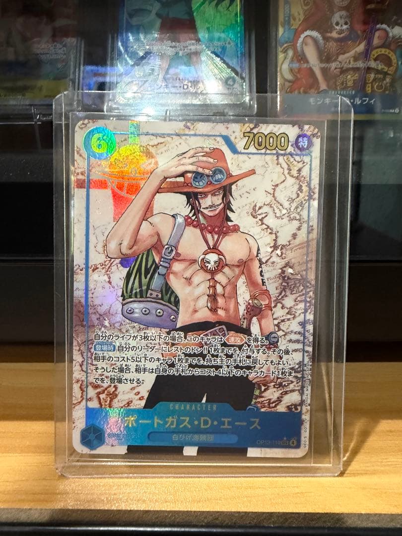 One Piece Portgas D. Ace — Japanese