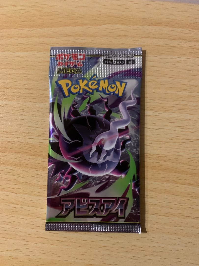 Pokemon Mega Extension Pack Abyss Eye Pack — 117/081 — Japanese