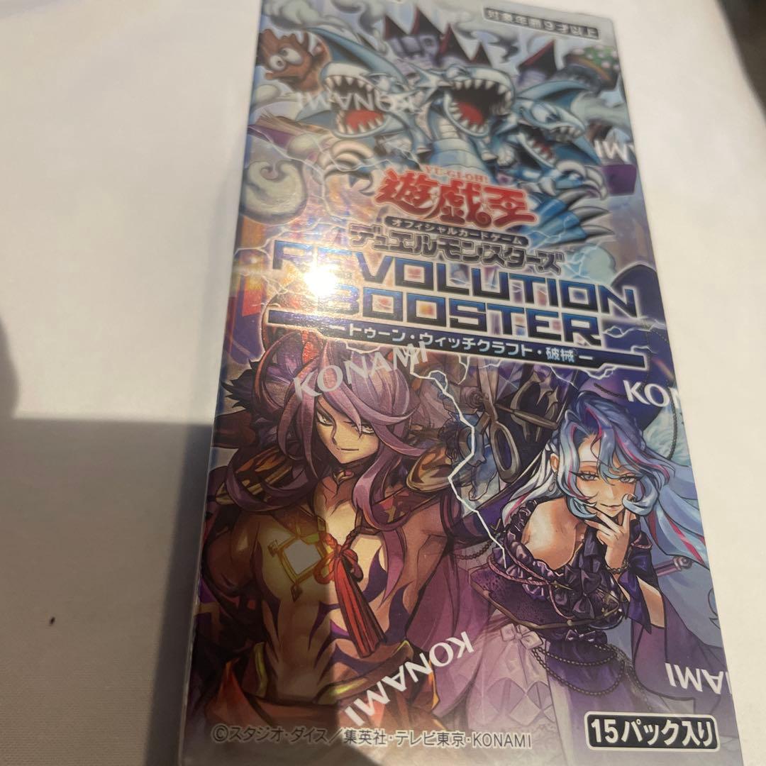Yu-Gi-Oh Yu-Gi-Oh! OCG REVOLUTION BOOSTER Box — Japanese