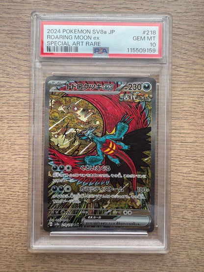 PSA 10 Pokemon Roaring Moon ex SAR — SV High Class Pack Terastal Festival ex — Japanese