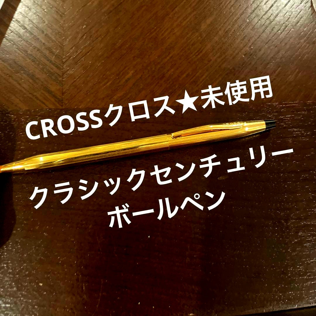 CROSS Classic Century Twist Ballpoint Pen No.37 in black with silver accents, unused condition