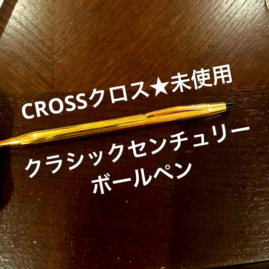 CROSS Classic Century Twist Ballpoint Pen No.37 in black with silver accents, unused condition