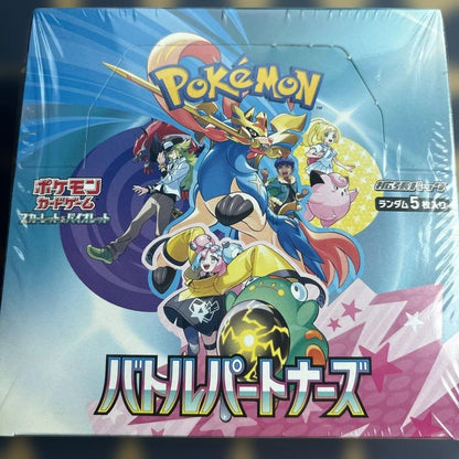Pokemon Scarlet & Violet Expansion Pack Battle Partners Box — SV Expansion Pack Battle Partners — Japanese