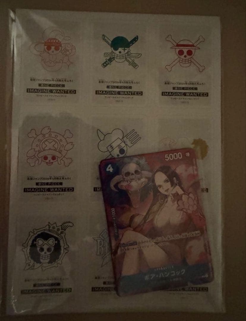 One Piece Boa Hancock Pack — Japanese