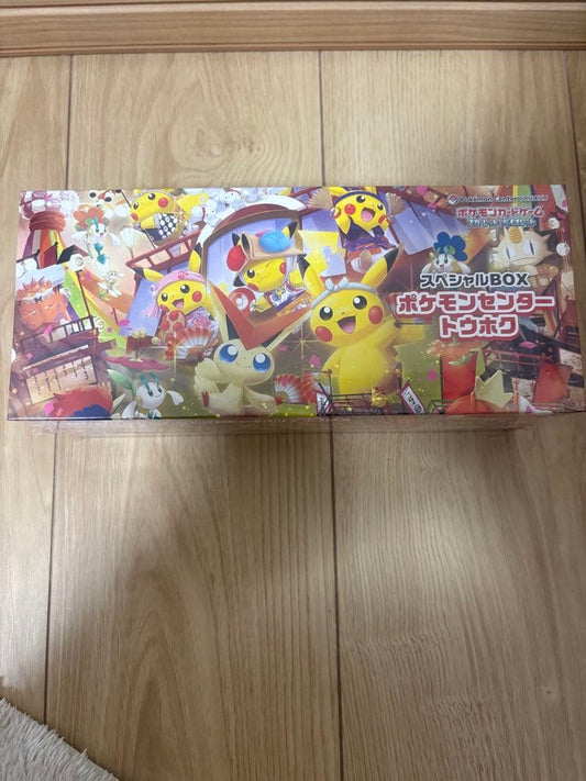 Pokemon Pokémon Center Towohoku Special Box Box — Japanese