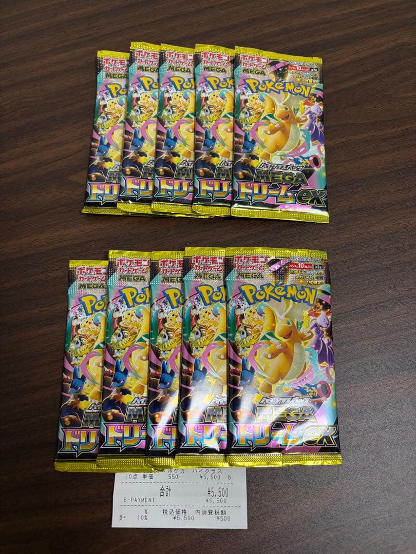 Pokemon Pokémon Card Mega Dream ex 10 Pack Unopened Pack — Japanese