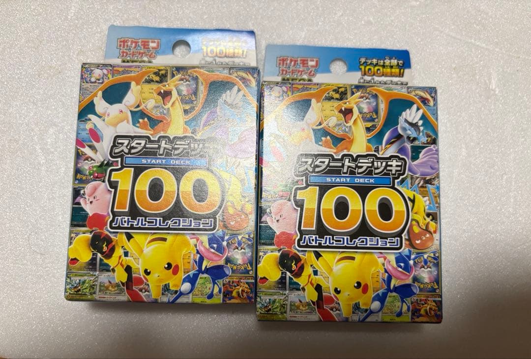 Pokemon Start Deck 100 Two Boxes Box — Japanese