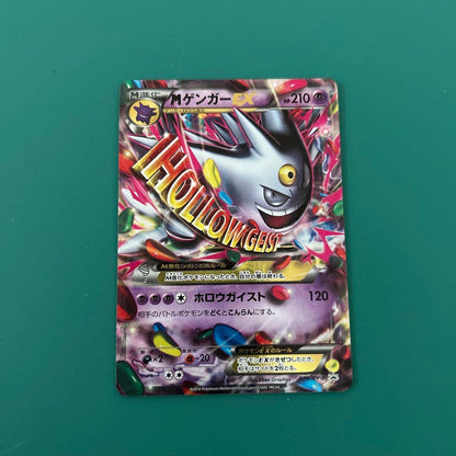 Pokemon Mega Gengar ex — Japanese