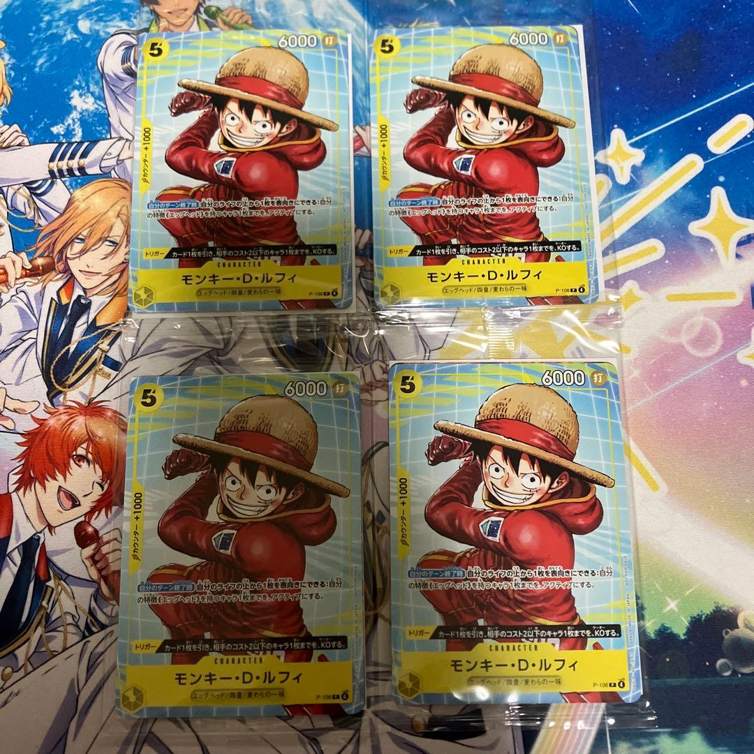 One Piece One Piece Card Game Event Distribution Pack B Sealed 4 Packs Pack — Japanese