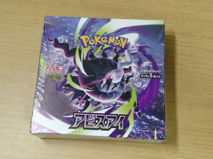 Pokemon Pokemon Card Abyss Eye Box Box — Japanese