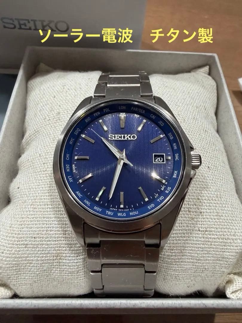 SEIKO SBTR009 Solar Men's Watch — Japanese