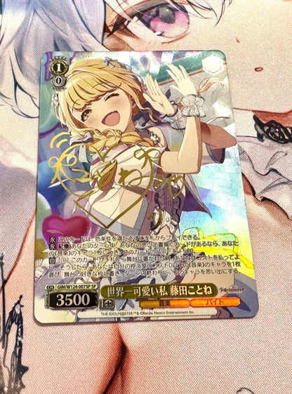 Weiss Schwarz The Most Charming Me, Kotone Fujita — Japanese