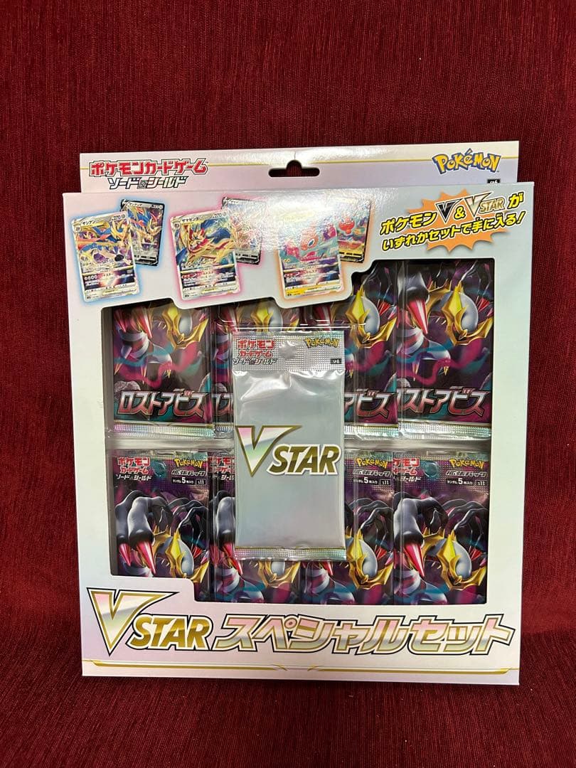 Pokemon Pokémon VSTAR Special Set — Japanese