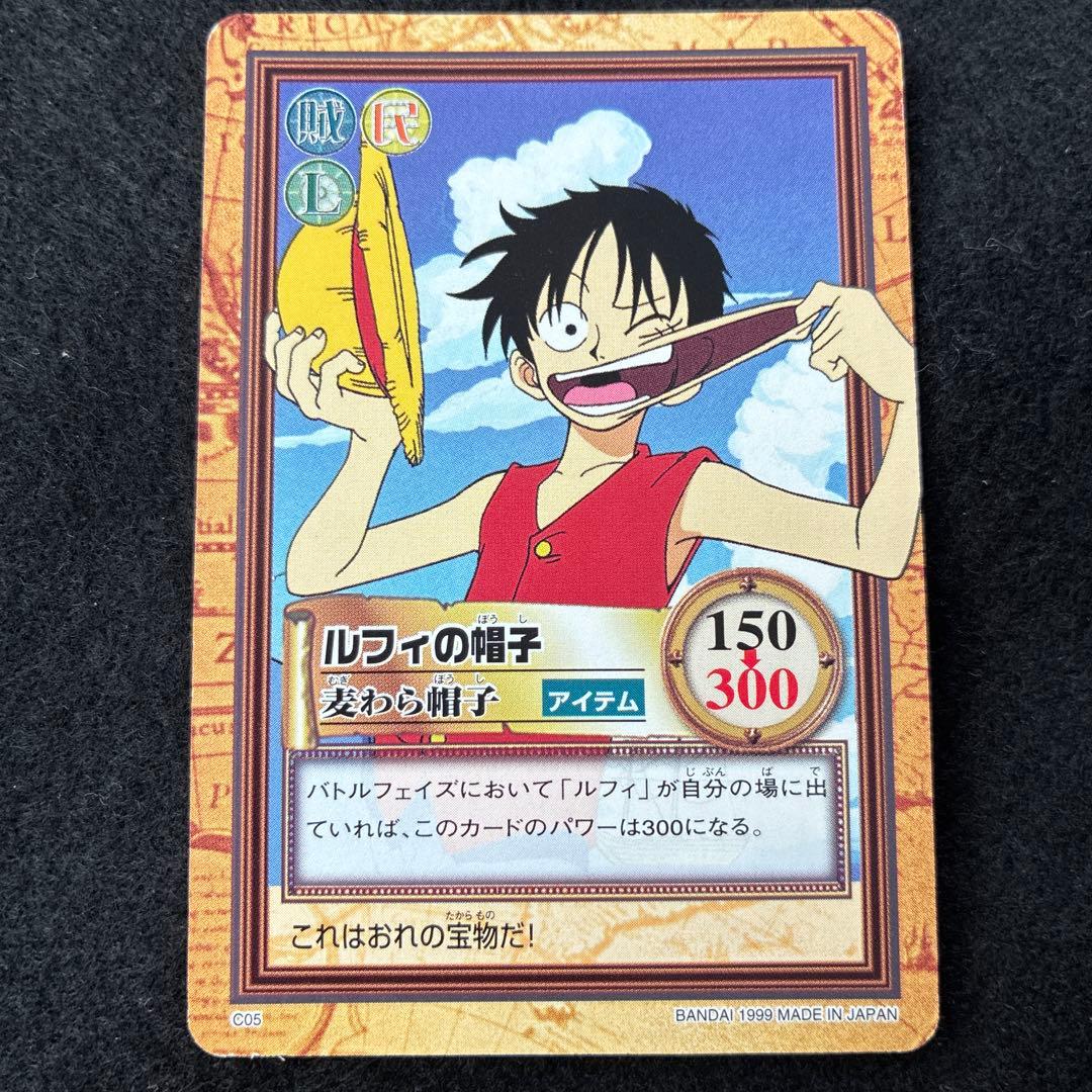 One Piece Luffy — Japanese