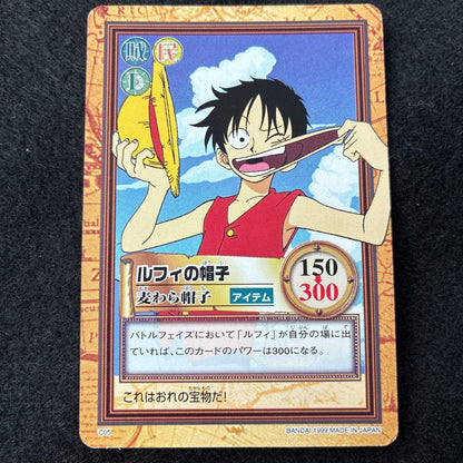 One Piece Luffy — Japanese
