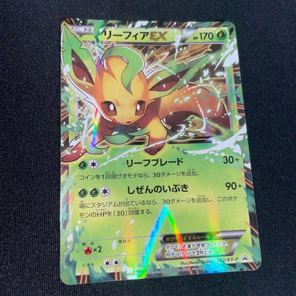 Pokemon Leafeon ex — 192/XY-P — Japanese