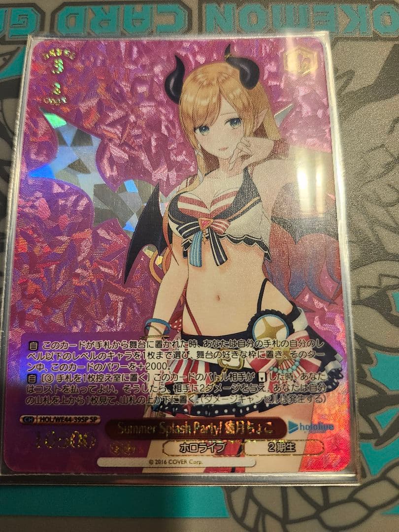 Weiss Schwarz Weiß Schwarz SP Sign Yuzuki Choco — Japanese
