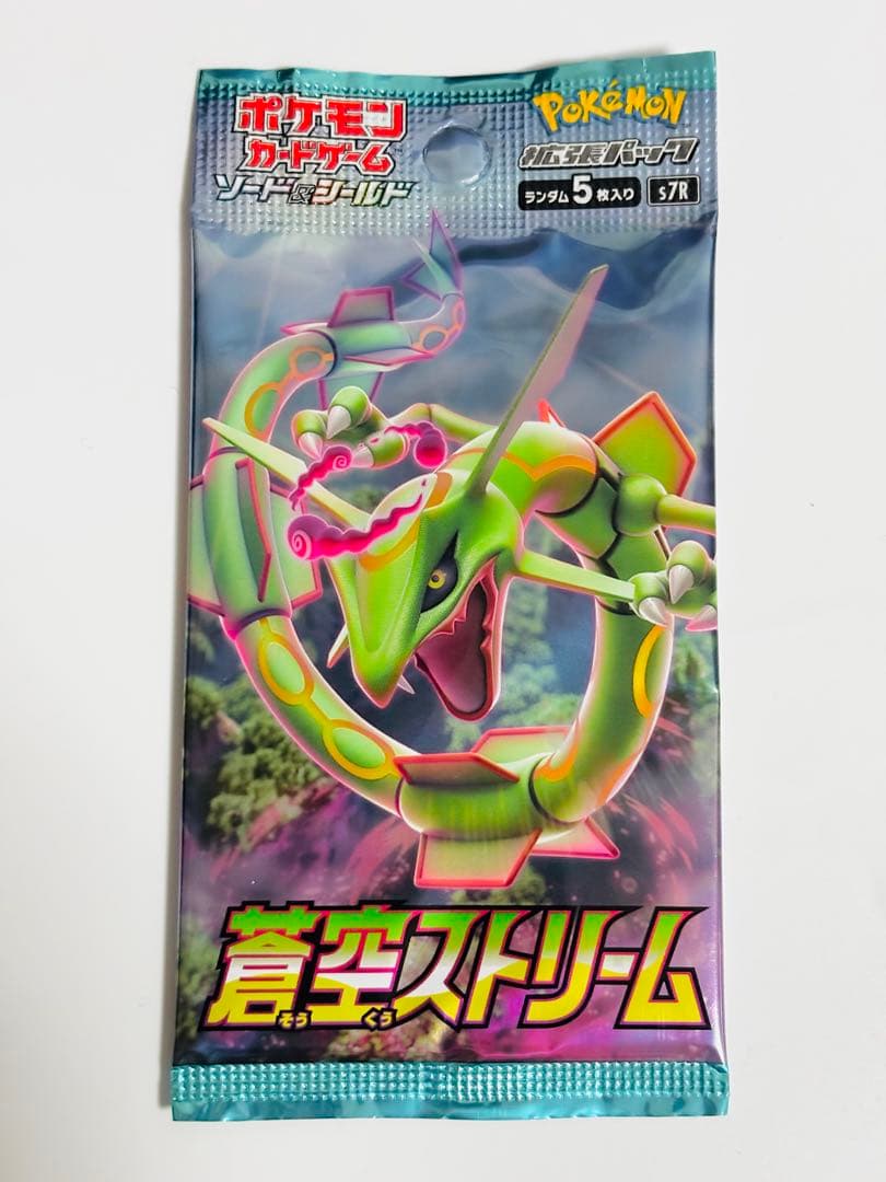 Pokemon Azure Sky Stream Untouched Pack Pack — Japanese