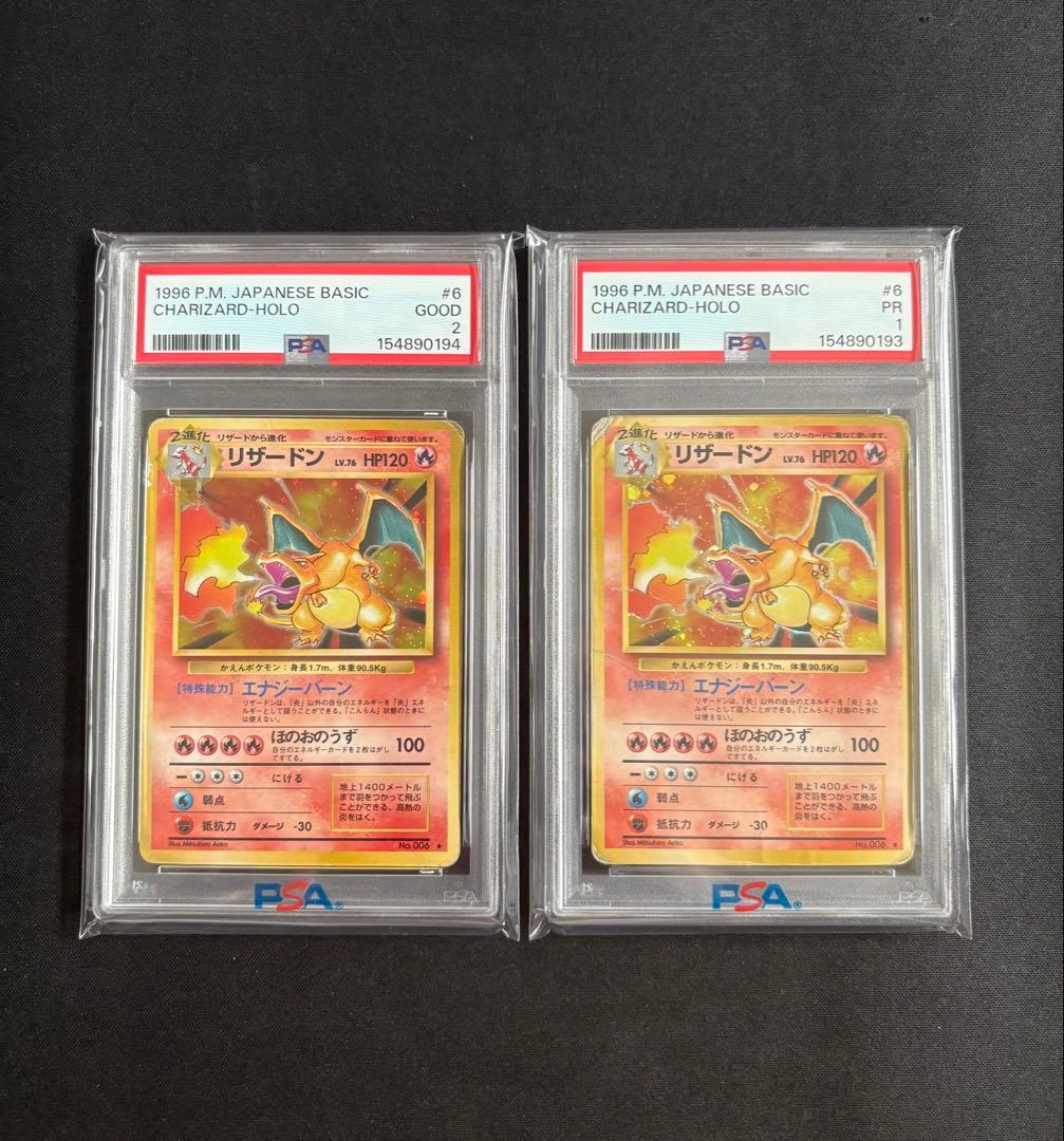 PSA 10 Pokemon Charizard — Japanese