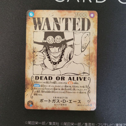One Piece Portgas D. Ace — Japanese