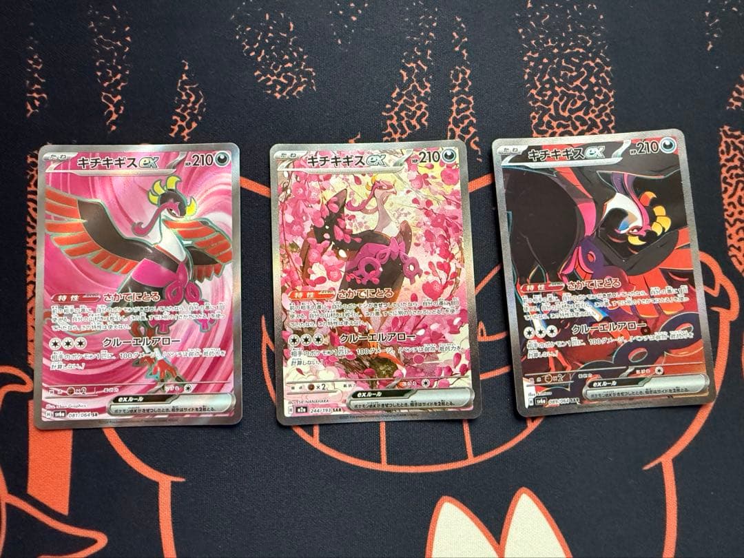 Pokemon Fezandipiti ex — Japanese