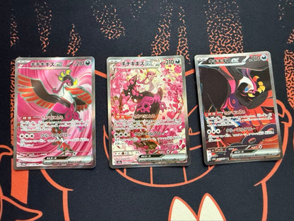 Pokemon Fezandipiti ex — Japanese