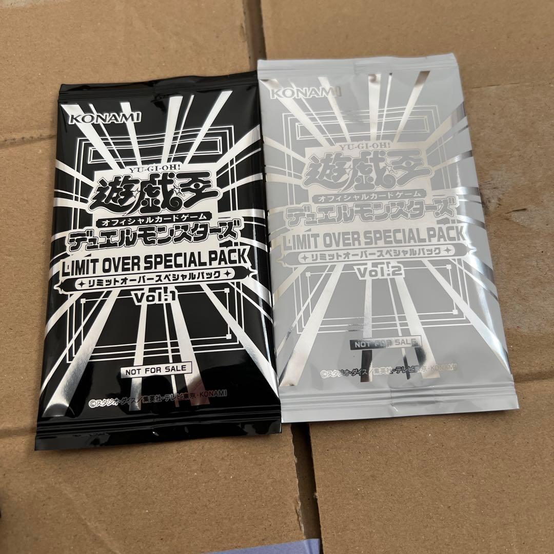 Yu-Gi-Oh Limit Over Collection Special Pack Vol. 1 & 2 Unopened Pack — Japanese