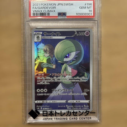 PSA 10 Pokemon Gardevoir CHR — S High Class Pack VMAX Climax 196/184 — Japanese