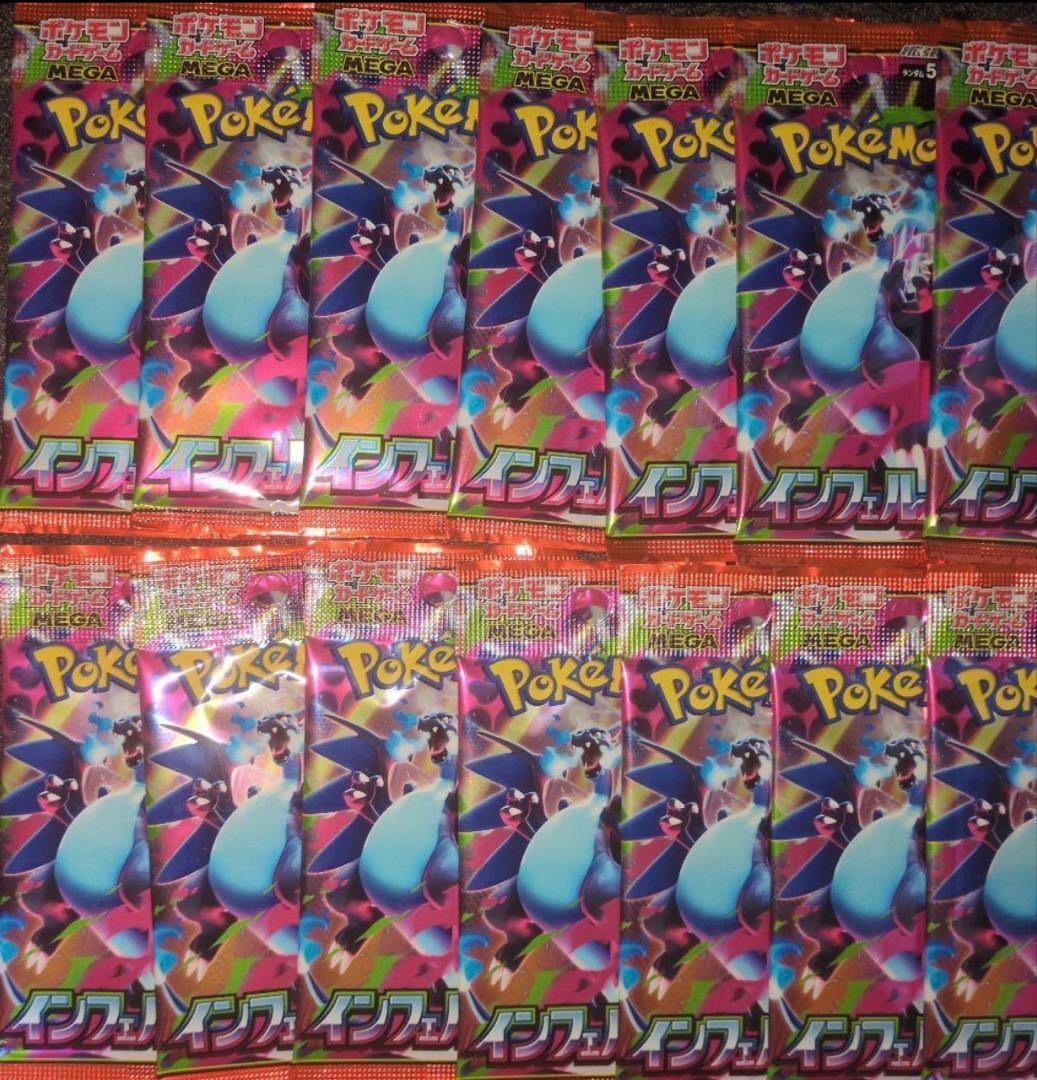 Pokemon Pokémon Card Inferno X Pack — Japanese