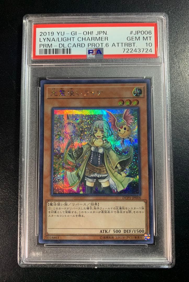 PSA 10 Yu-Gi-Oh Lyna the Light Charmer — Japanese