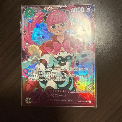 One Piece Perona L — Japanese