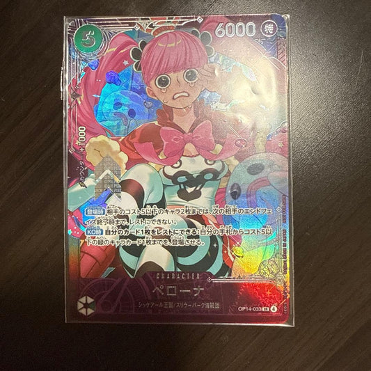 One Piece Perona L — Japanese