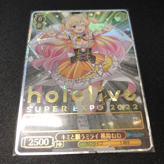 Weiss Schwarz hololive production WeißeWölfe Hololive, Ich Wünsche Mir Zukunft, Momosuzu Nene SP Foil — Japanese