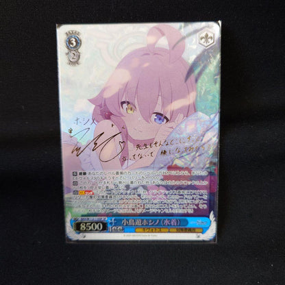 Weiss Schwarz Weiss Schwarz Takanashi Hoshino Swimsuit SP Signed — Japanese