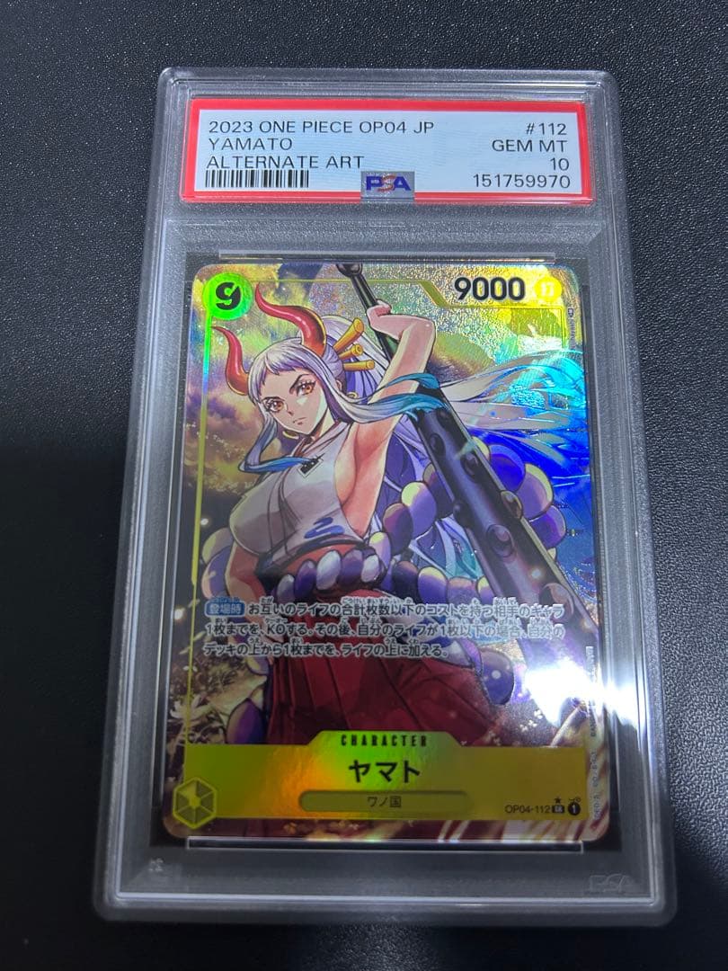 PSA 10 One Piece Yamato — OP04-112 — Japanese