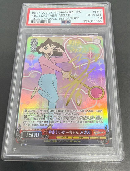 PSA 10 Pokemon Easy Mom Misae SP Sign — Japanese