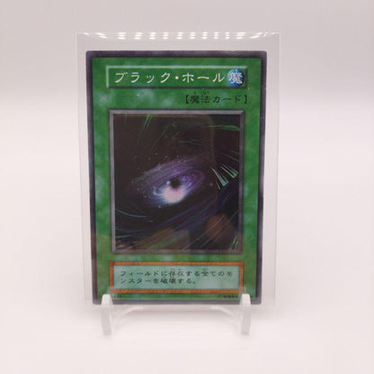 Yu-Gi-Oh Dark Hole — Japanese