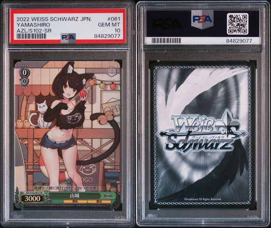 PSA 10 Weiss Schwarz Azur Lane Azul Lane Yamashiro — Japanese