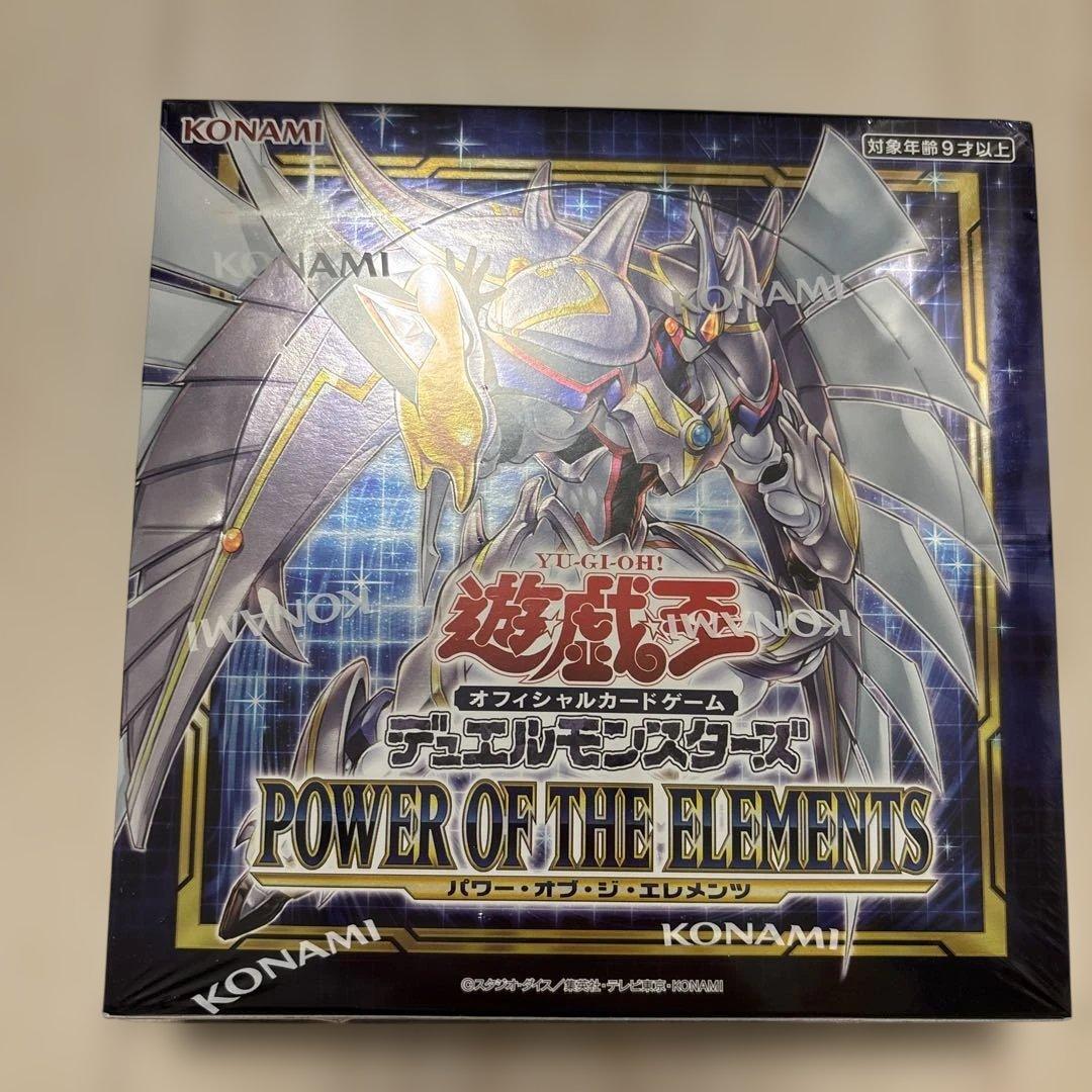 Yu-Gi-Oh Power of the Elements Unopened Box Sealed with Shrink-wrap Box — Japanese