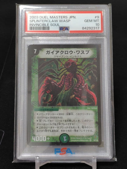 PSA 10 Duel Masters Initial Gaia-Crow Wasp — Japanese
