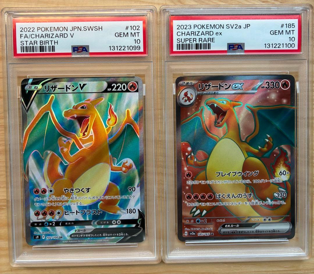 PSA 10 Pokemon Charizard ex — Japanese