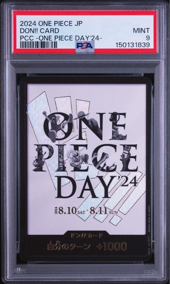 PSA 9 One Piece One Piece Card Don!! Card One Piece Day'24 — Japanese